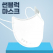 썬블럭 마스크 (1파우치=5개입) [국내제조]