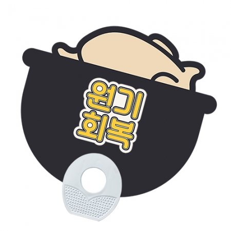 102945 자유모양 지압자루 계란자루 부채 #3