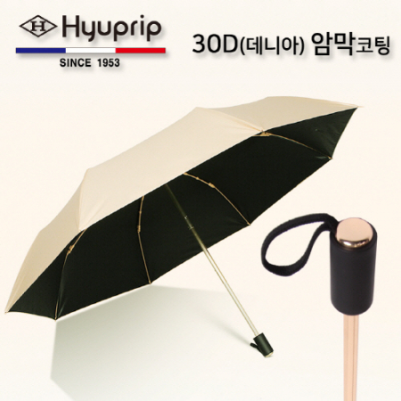 협립 3단55 암막 골든베이지 30D 울트라 고밀도 수동식 우산, 양산경량 #2