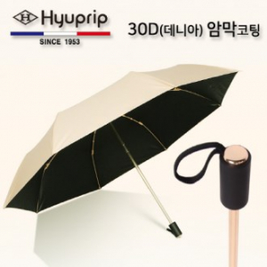 협립 3단55 암막 골든베이지 30D 울트라 고밀도 수동식 우산, 양산경량