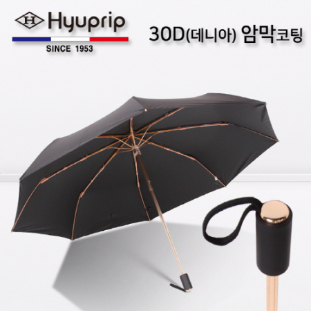 협립 3단 55 암막 골든블랙 30D 울트라 고밀도 수동식 우산, 양산 경량 #2