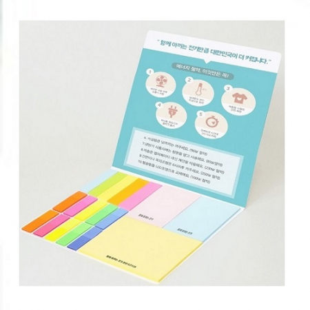 드림 수첩형 점착메모지 - 21 // 국산 정품 #2