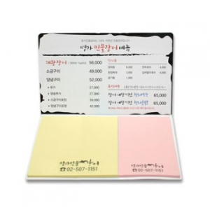 국산 정품 드림 수첩형 점착메모지 - 15