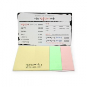 국산 정품 드림 수첩형 점착메모지 - 16