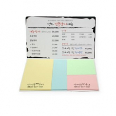 국산 정품 드림 수첩형 점착메모지 - 12