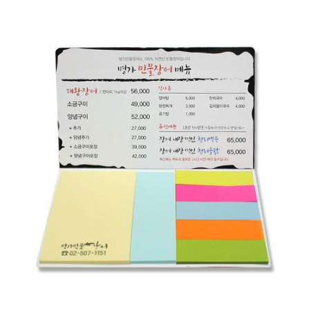 국산 정품 드림 수첩형 점착메모지 - 13(20매) #2
