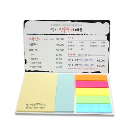 국산 정품 드림 수첩형 점착메모지 - 14 #2