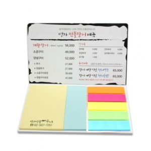 국산 정품 드림 수첩형 점착메모지 - 14
