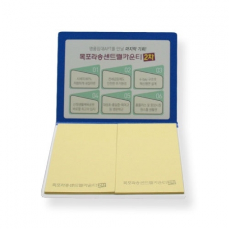 국산 정품 드림 수첩형 점착메모지 - 05 #2