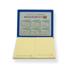 국산 정품 드림 수첩형 점착메모지 - 05