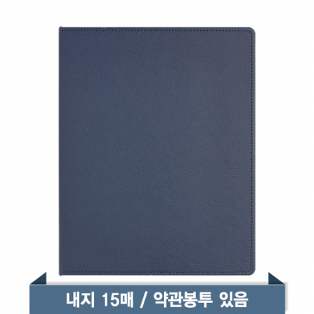 솔리드 가죽 파일 (바인더) -진곤 ※은박 가능 #3
