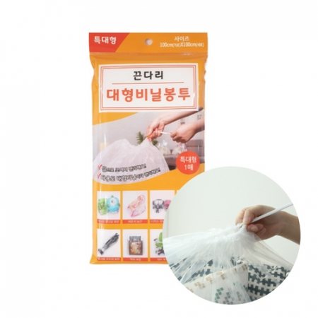다용도 끈다리 비닐봉투 특대형 1P #2