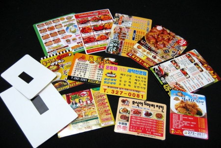 종이 자석 광고 전단 (130*180) // 별도사이즈 주문가능 #2