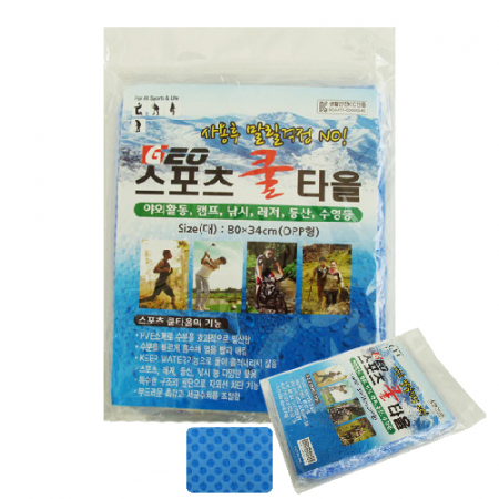 GEO 습식 스포츠타올 80x34cm OPP 포장, kc인증 #2