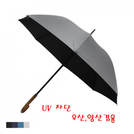 노브랜드 65 나무 곡자 암막 장우산 (우양산 겸용) #3