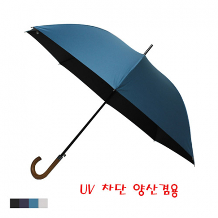 노브랜드 65 나무 곡자 암막 장우산 (우양산 겸용) #2