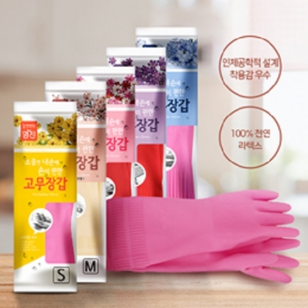[키트] 손이 편한 고무장갑 #2