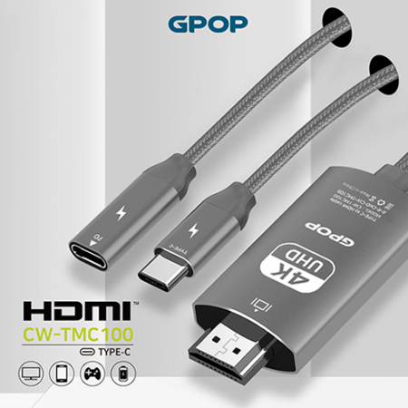 GPOP 초고속 PD 충전겸용 C to HDMI 미러링 케이블 CW-TMC100 #2