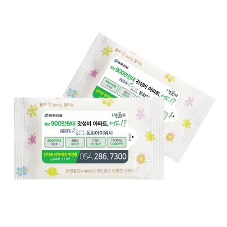 국산 정품 - 드림 천연 펄프 물티슈 비데 겸용 10매 55g #2