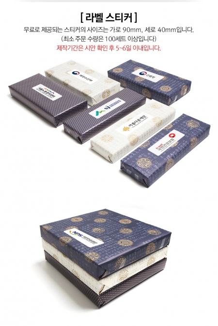 숨쉬는 나무 오방 달수저 4인 선물세트 #3