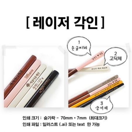 숨쉬는 나무 마카롱 수저 4인 선물세트 #4