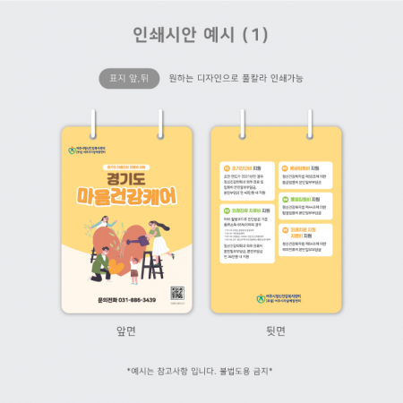 클리어 투링 노트 (주문제작형) #3