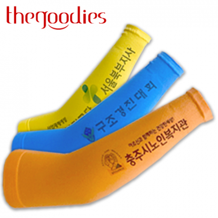 내맘대로 인쇄하는 비비드 쿨토시 #2