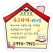 자석 스티커 (통자석) 46*65 별도 사이즈 주문 가능