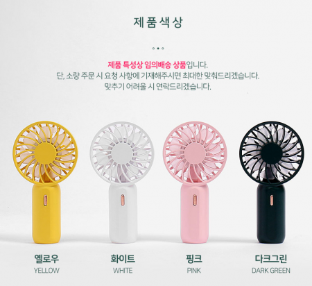 HP USB 휴대용 미니선풍기 #4