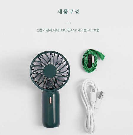 HP USB 휴대용 미니선풍기 #5