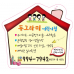 작은이미지: 통자석 스티커 41*60 별도 사이즈 주문 가능 #3