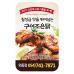 작은이미지: 통자석 스티커 (라운드) 33*55 별도 사이즈 주문 가능 #2