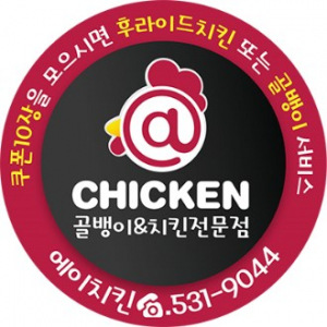 통자석 스티커 (원형) 50Φ 별도 사이즈 주문 가능