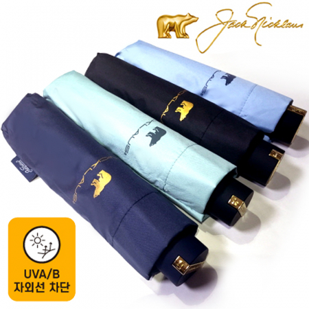 잭니클라우스 3단 UV 암막 우산 #2