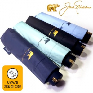 잭니클라우스 3단 UV 암막 우산