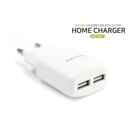 애니존 가정용 충전기 USB 2포트 2.0 일체형 AZ-CG09 #2