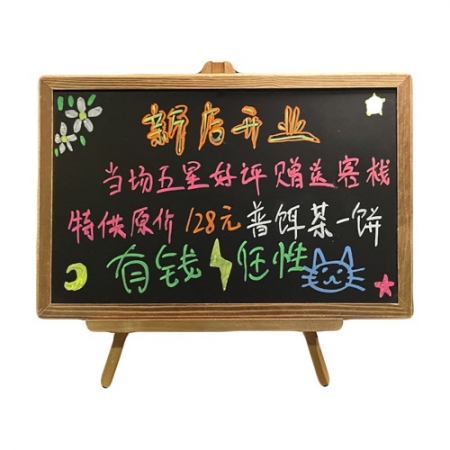 CC593 에코라이프 구운 나무틀 블랙 보드 세트 #2