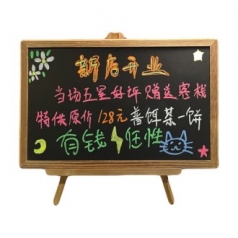 CC593 에코라이프 구운 나무틀 블랙 보드 세트