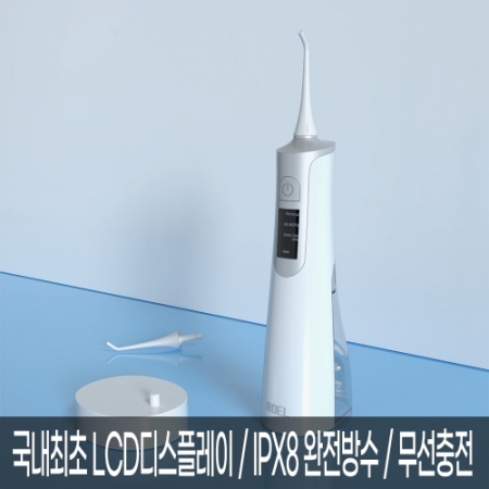 구강 세정기 덴티픽2 IPX8 완전 방수 무선 충전 대용량 물통 대용량 배터리 맥동 수압 치아 세정기 #2