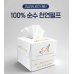 작은이미지: 홍보용 정사각 프리미엄 갑티슈 100매 #2