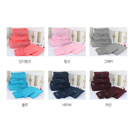 여행용파우치 #2