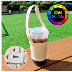 드링크백 컵캐리어, 테이크아웃 컵파우치