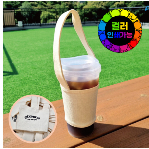 드링크백 컵캐리어, 테이크아웃 컵파우치