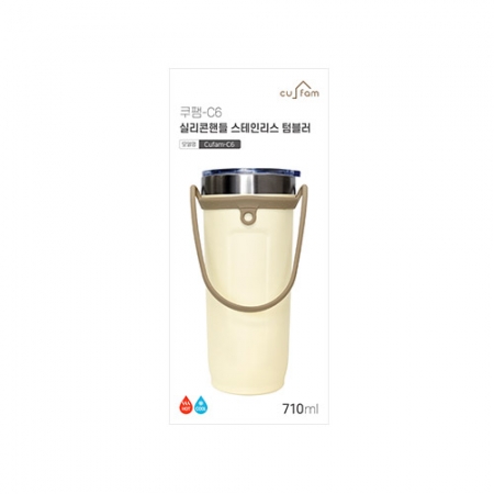 쿠팸-C6 실리콘핸들 스테인리스 텀블러 710ml #8