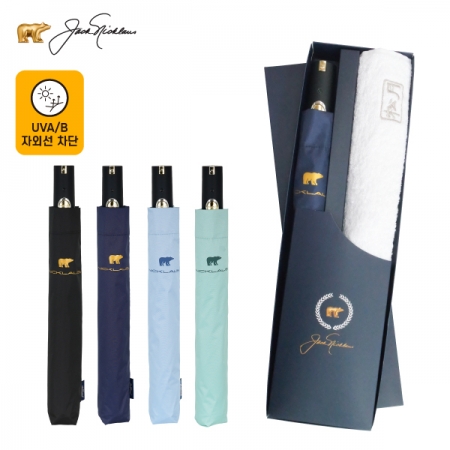 잭니클라우스 2단 UV암막 우산 + 타올 세트 #3