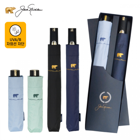 잭니클라우스 2+3단 UV암막 우산세트 #2