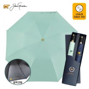 잭니클라우스 2+2단 UV암막 우산세트