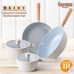 독일 카우프만 데이지 인덕션 주방 6P 세트 B형