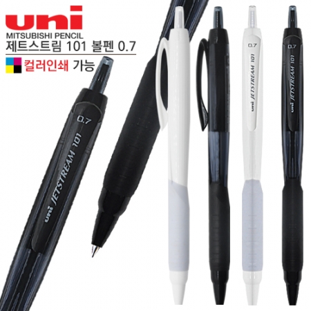 uni 제트스트림101볼펜0.7(컬러인쇄가능) #3