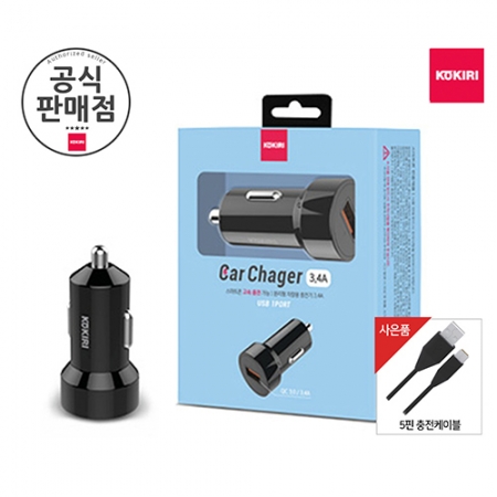 코끼리 차량용 시거잭 고속충전기 #2